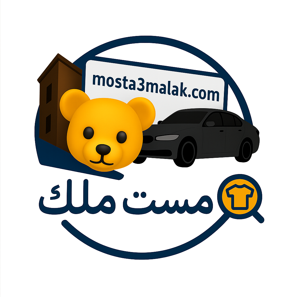 شعار مستملك